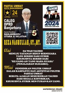PANDIR AJA DULU, KADA SEMBARANG PANDIR