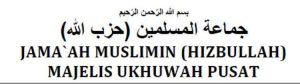 DESAKAN JAMAAH MUSLIMIN (HIZBULLAH) KELUARKAN ISRAEL DARI KEANGGOTAAN PBB