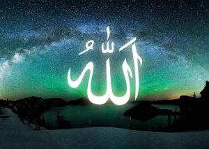 Allah Maha Tahu