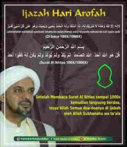 AMALAN DZIKIR DI HARI ARAFAH