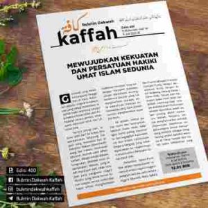 Mewujudkan Kekuatan dan Persatuan Hakiki Umat Islam Sedunia